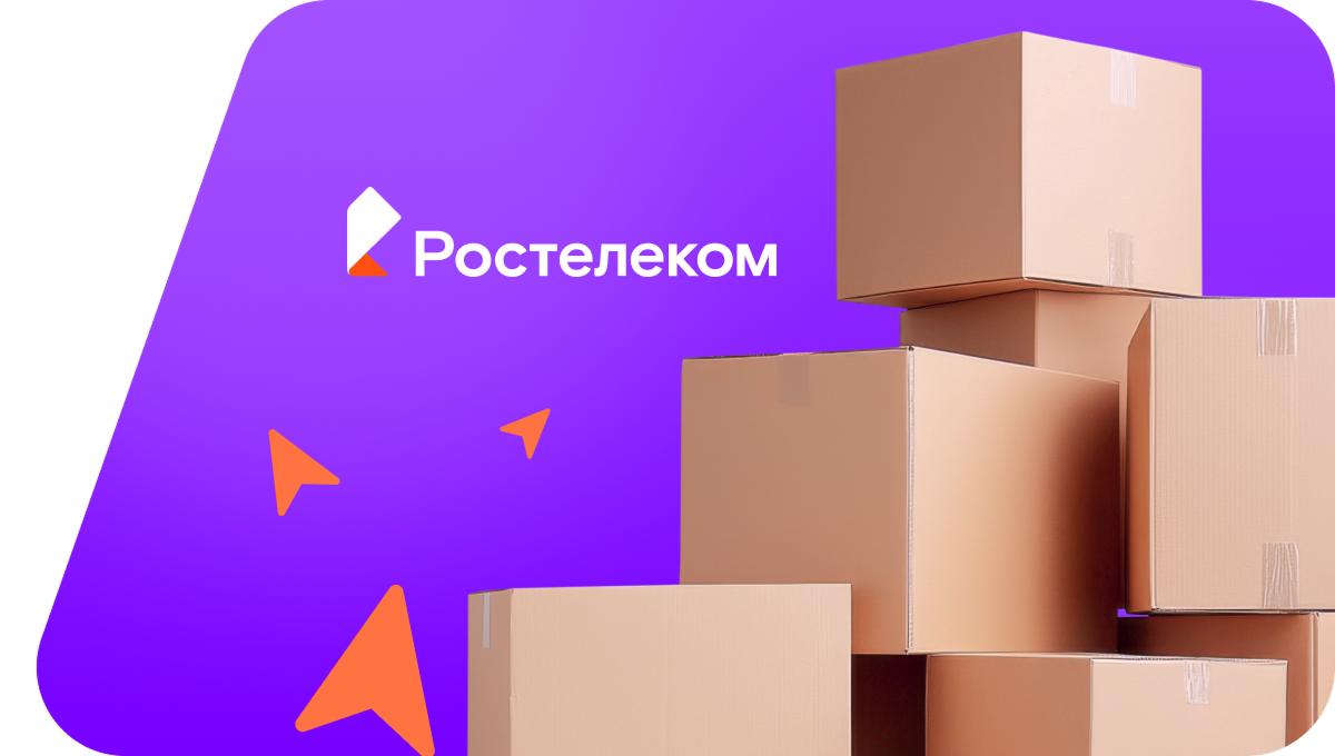 Переезд в новую квартирув село Ирныкши (Республика Башкортостан)